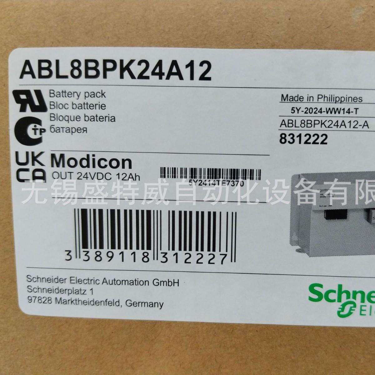 原装现货 ABL8BPK24A12 封闭式开关电源后备电池; 电池容量 12Ah