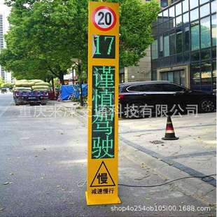 弯道测速支路让行 警示装置支路哨兵弯道预警显示屏雷达测速仪