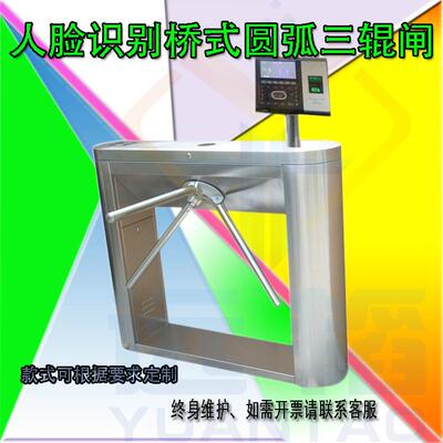 人脸识别三辊闸 闸机人证合一系统 指纹刷卡集成翼闸 超市摆闸
