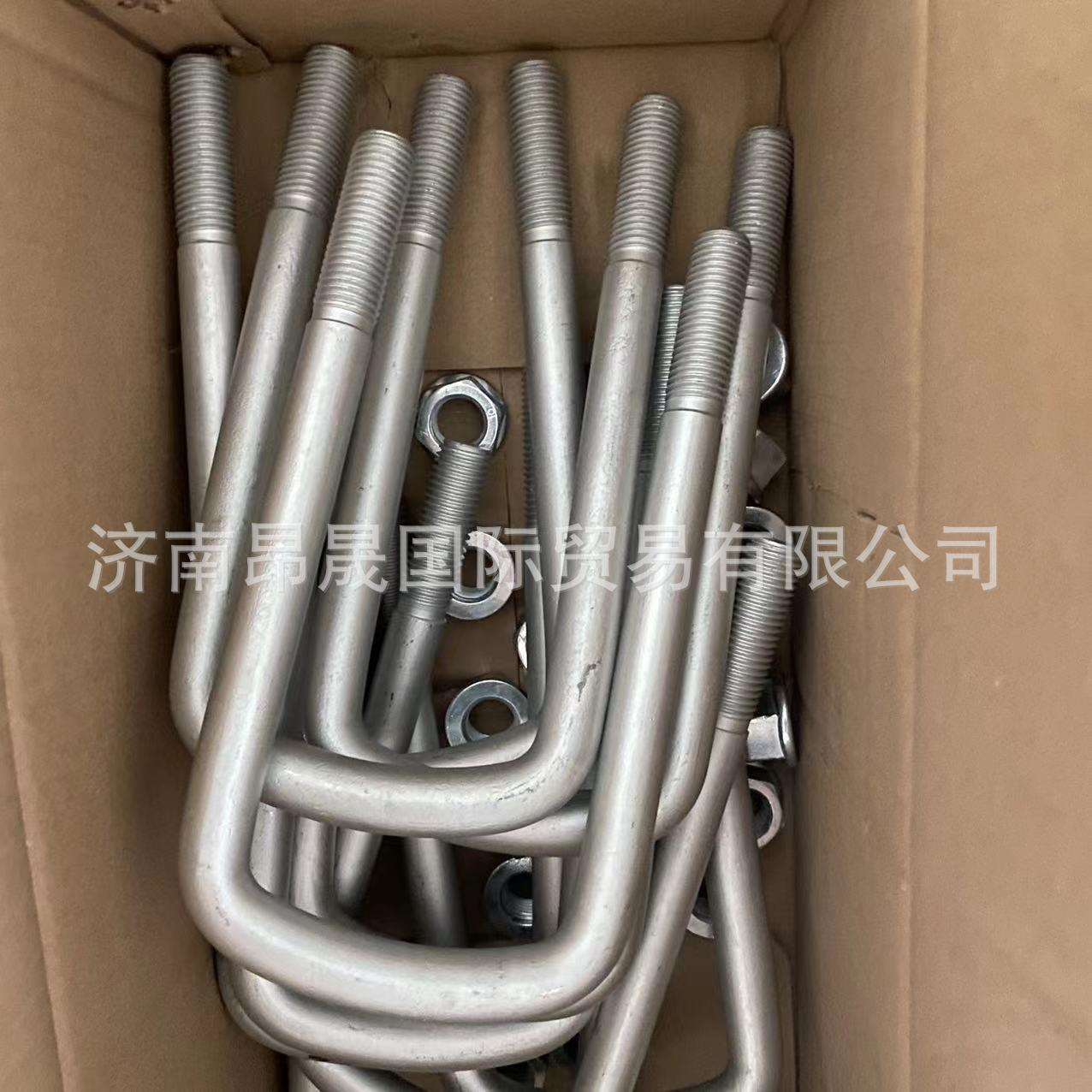 重汽豪沃T7H 汕德卡C7H配件 WG9925520230 前簧骑马螺丝 外贸出口