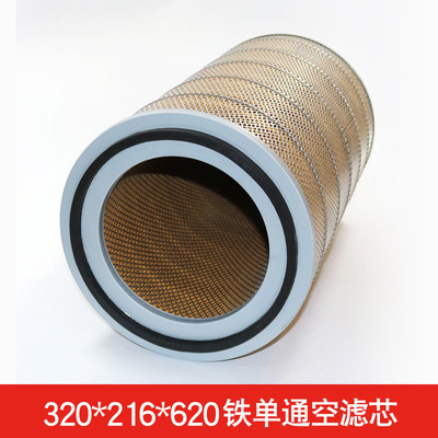 空压机配件71161512-66010260554133071161412-66010空气过滤器