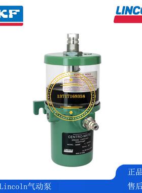 LINCOLN林肯润滑系统电动泵SKF 气动泵 食品饮料 木材加工 83668
