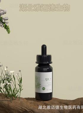 香料 双(2-甲基-3-呋喃基)二硫【28588-75-2】双二硫醚 98% 现货