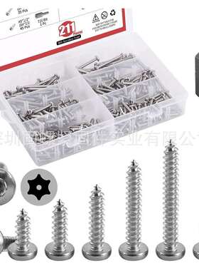 211pcs 304不锈钢梅花槽自攻螺丝钉盘头梅花自攻丝配梅花批头套装