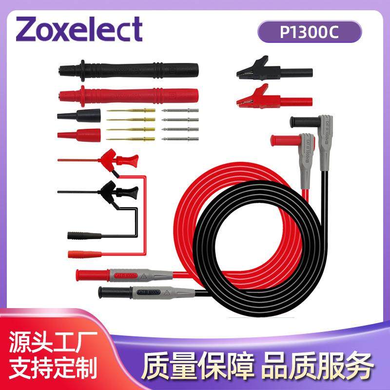 多功能可换针万用表笔鱼夹测试线 钳形指针数字万用表特尖P1300C