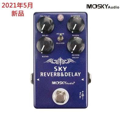 MOSKY SKY REVERB And DELAY乐器混响延时效果器 数字类 厂家