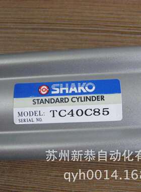 TC40C85气缸苏州新恭SHAKO,SC40X85
