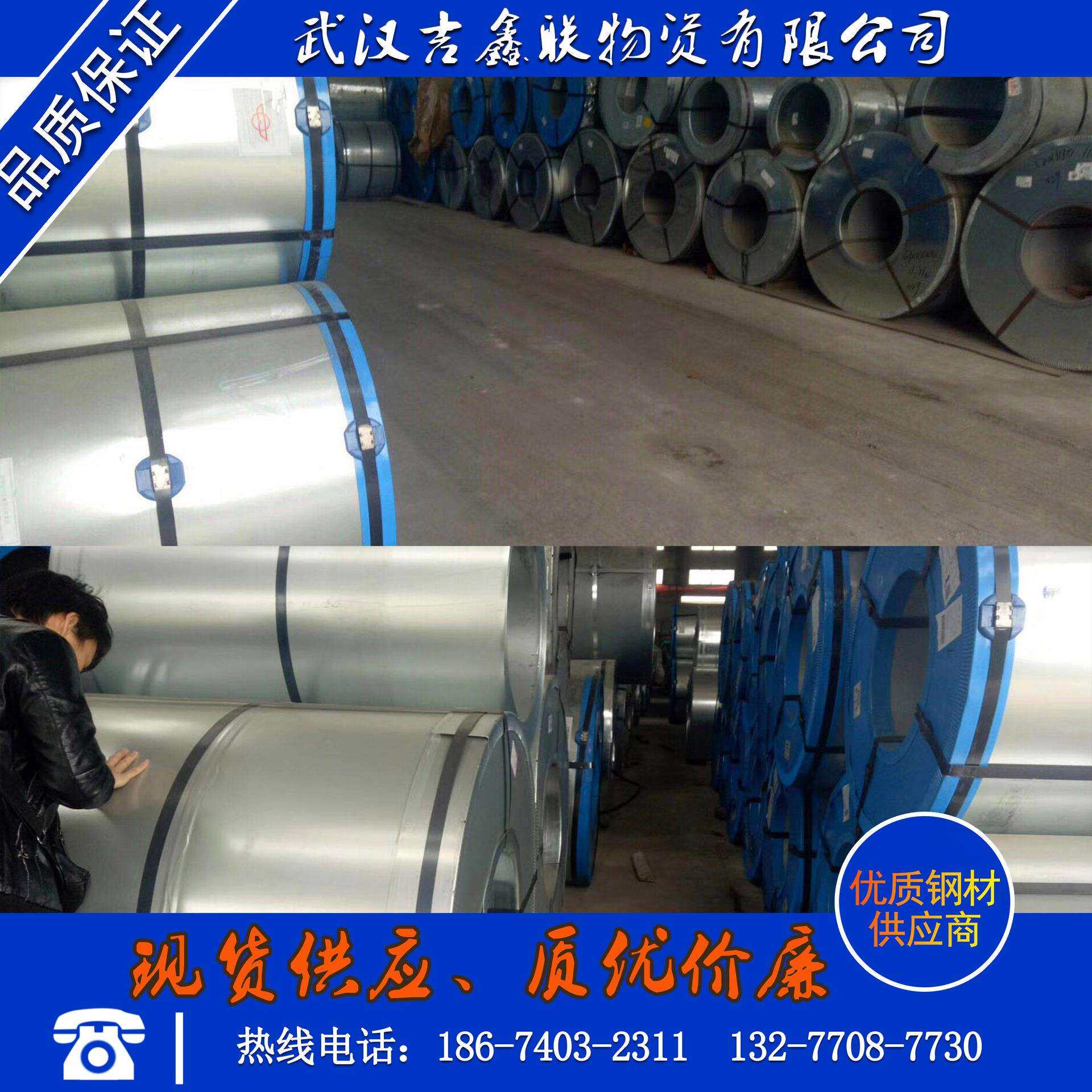 武钢DC04冷轧钢板 汽车零部件深冲用冷轧钢卷价格优惠 可开平分条