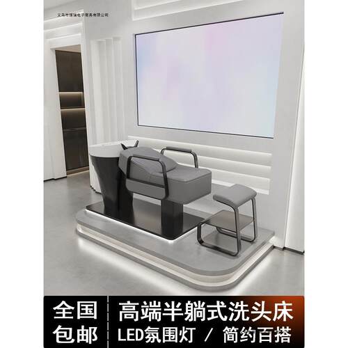 网红新款理发店洗头床发廊美发洗头床简约半躺沙龙冲水床