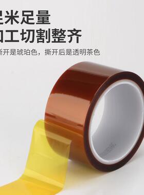 3m92金手指胶带PI茶色聚酰亚胺胶带耐高温无残胶绝缘3m金手指胶带