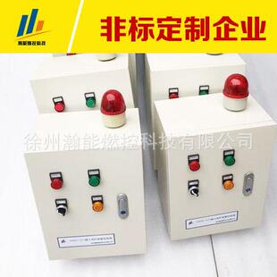 检测器紫外线防爆检测窑炉火焰一体化测器开关紫外化工外线一体