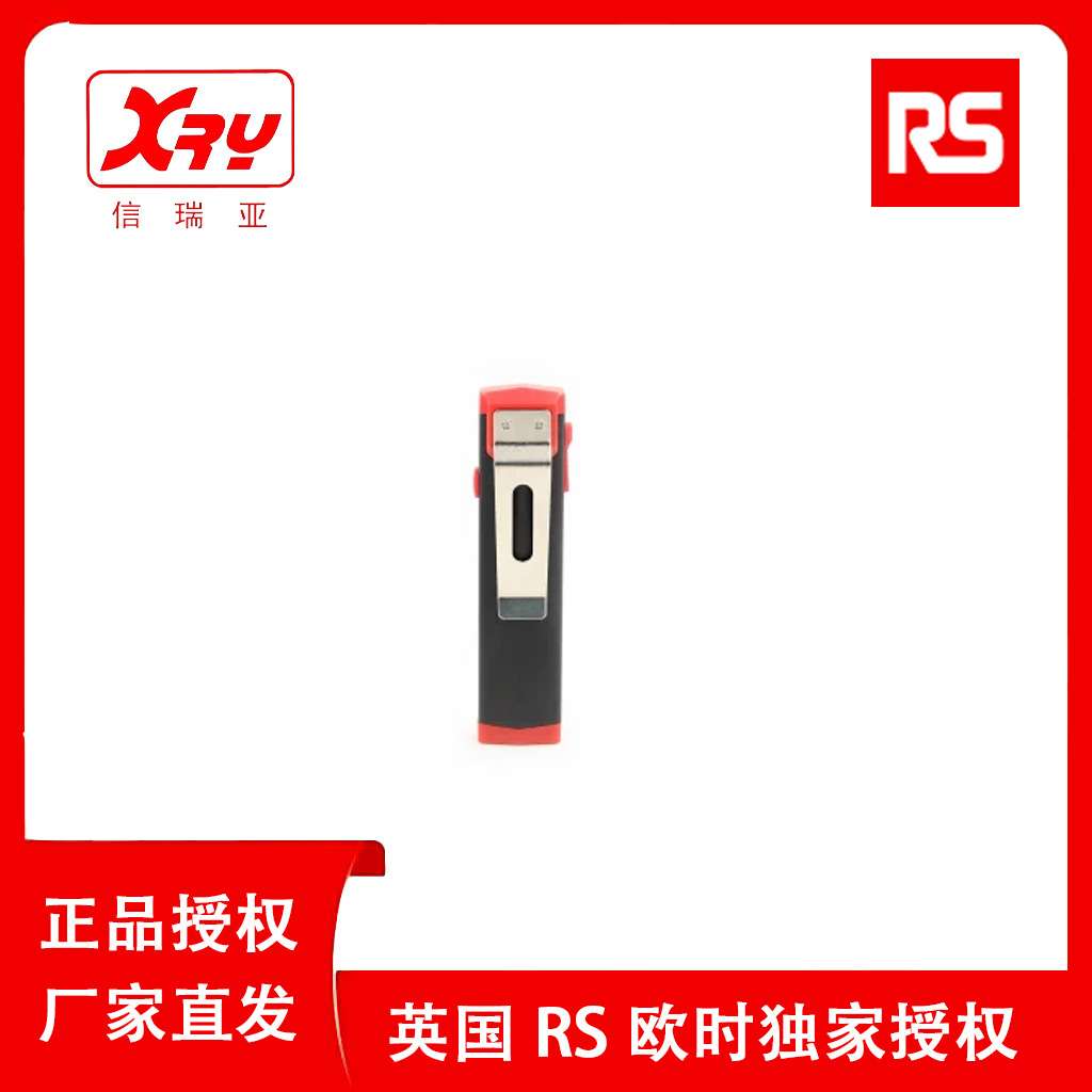 欧时电子RS PRO充电式219-8139随身手电400流明LED手电筒防爆