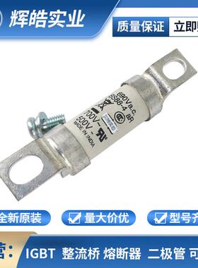200FM 250FM C14G20保险管 低压熔断器 电子元器件 辉皓实业