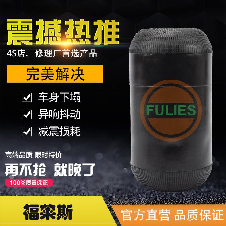 宇通客车中巴大巴气囊空气弹簧916N 945N975N1885N701N 644N 819N