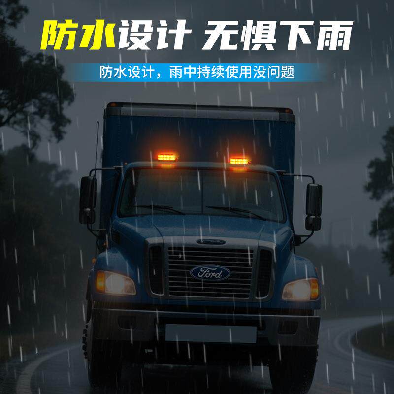 升级版超亮蘑菇灯货车强磁吸顶警示灯圆形爆闪警示灯爆闪灯