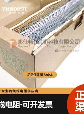 2W直插绕线电阻器5%碳膜保险丝0.1R1Ω12欧22Ω33R47R51R68欧100R