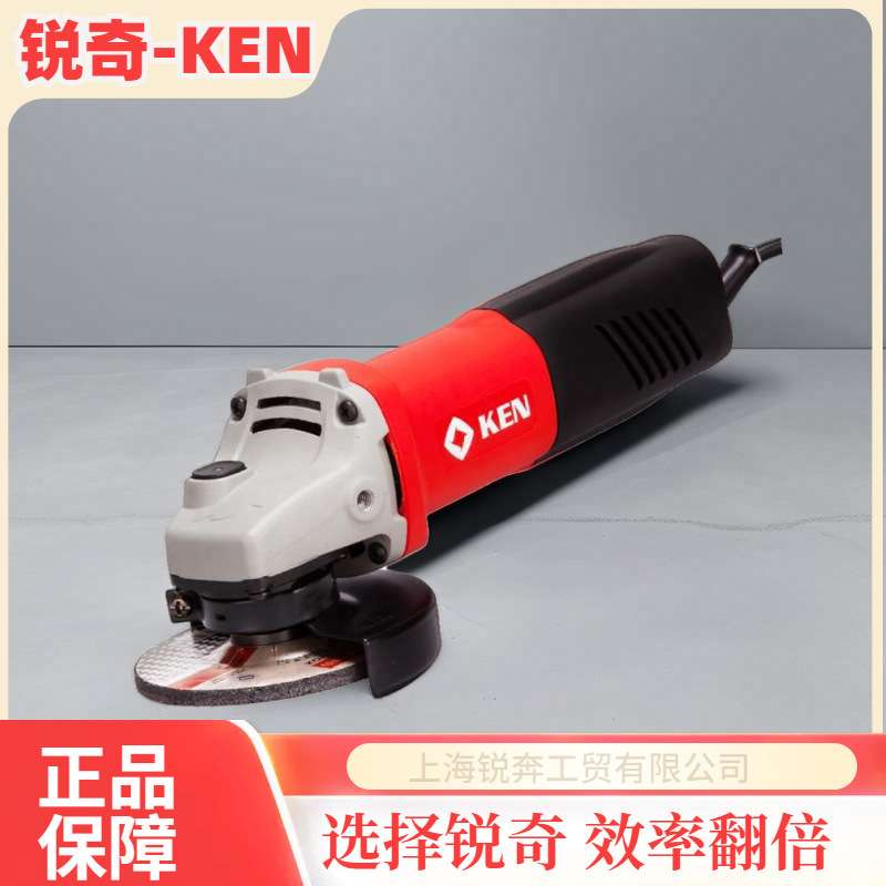 上海锐奇角磨机9710电动角磨机电动工具ken锐奇9710交流电源