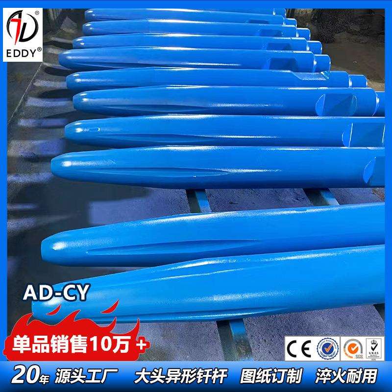 打木桩钎杆 68转150内径蘑菇头钎杆 使用效果好 不易断裂