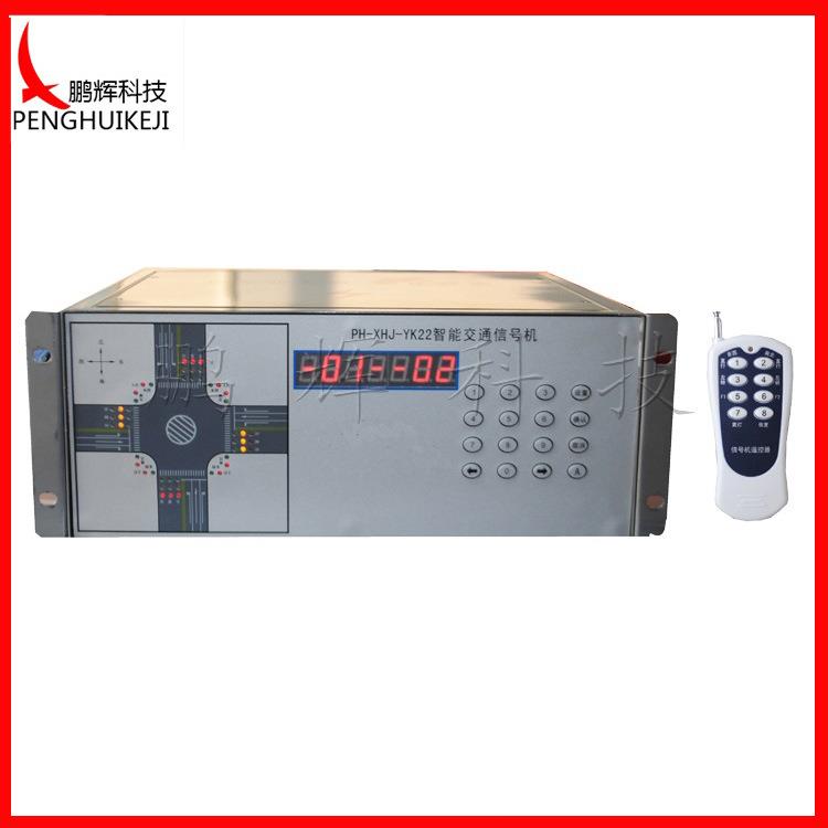 22路智能交通信号机交通信号灯厂家质量稳定红绿灯交通信号灯配件