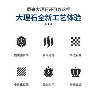 大理奢石UV胶亚克力导光板合成透光石材高清紫外线固化UV无影胶