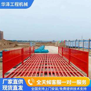 全自动过水池 工地工厂建筑煤矿用车洗车台 红外线感应洗轮机