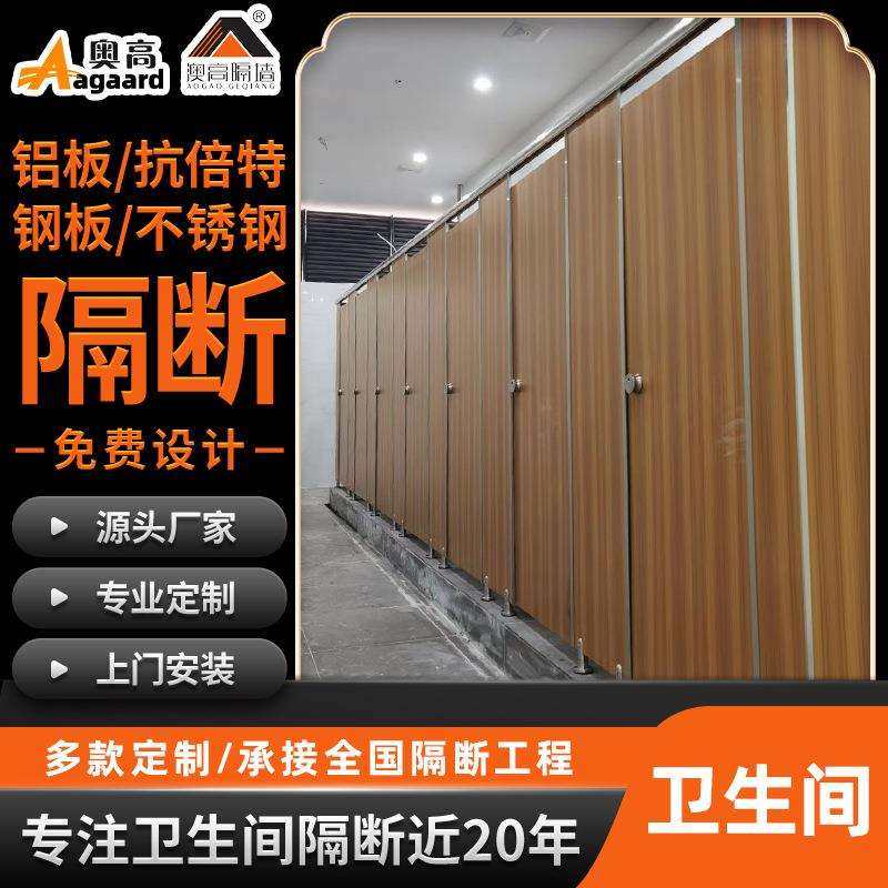 南海厂家公共卫生间隔断板 学校办公楼公共厕所PVC防水防潮板,鲜花速递/花卉仿真/绿植园艺,割草机/草坪机,淘宝优惠券,粉丝福利购,淘宝优惠卷