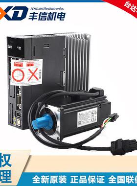 台达伺服电机ECMA-K11315SS 台达1.5KW高惯量伺服ASD-A2-1543-M