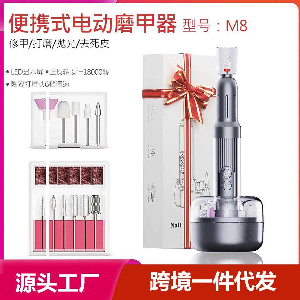 便携式指甲抛光电动指甲打磨机无线迷你指甲钻专业美甲抛光磨甲机
