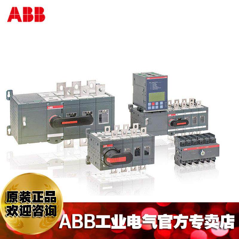 ABB双电源转换开关OTM63F4C11D380C;10112517