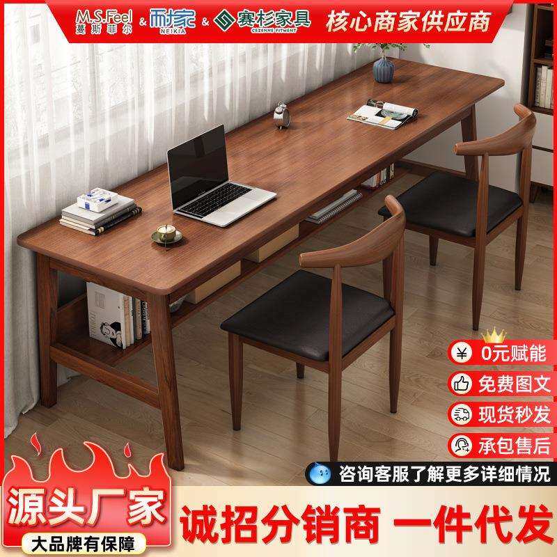 长条桌实木腿双人书桌简易办公电脑桌家用靠墙窄桌子学生卧写字台,鲜花速递/花卉仿真/绿植园艺,割草机/草坪机,淘宝优惠券,粉丝福利购,淘宝优惠卷