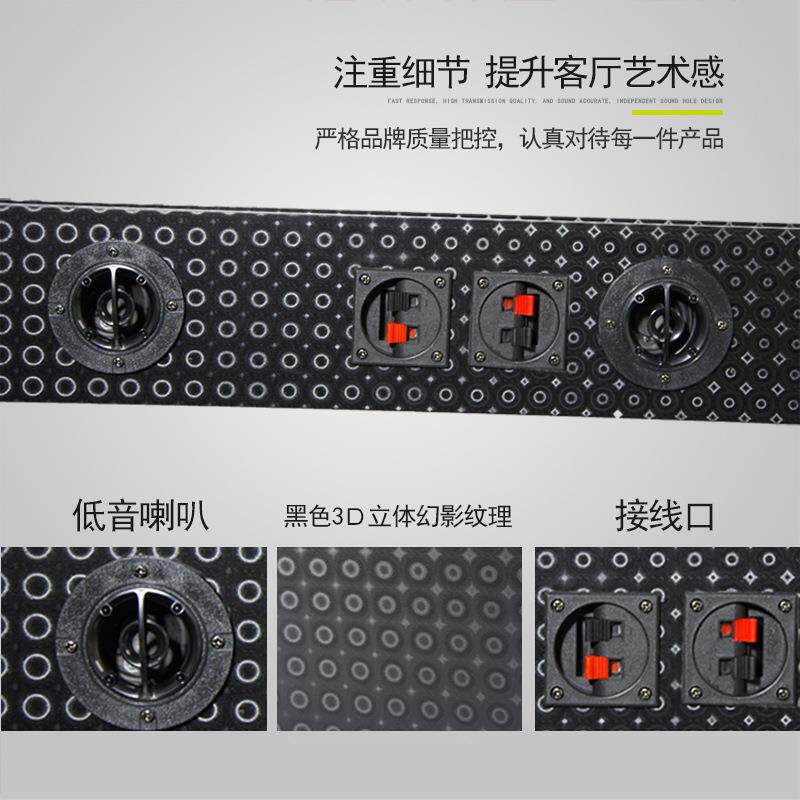 音响电视中置音箱 家庭影院一体式组合型长条音柱回音壁条形音箱