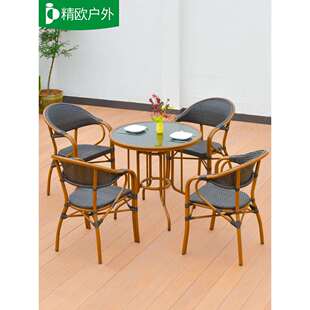 户外桌椅藤椅阳台三件套小桌椅室外藤编茶桌花园庭院休闲桌椅组合