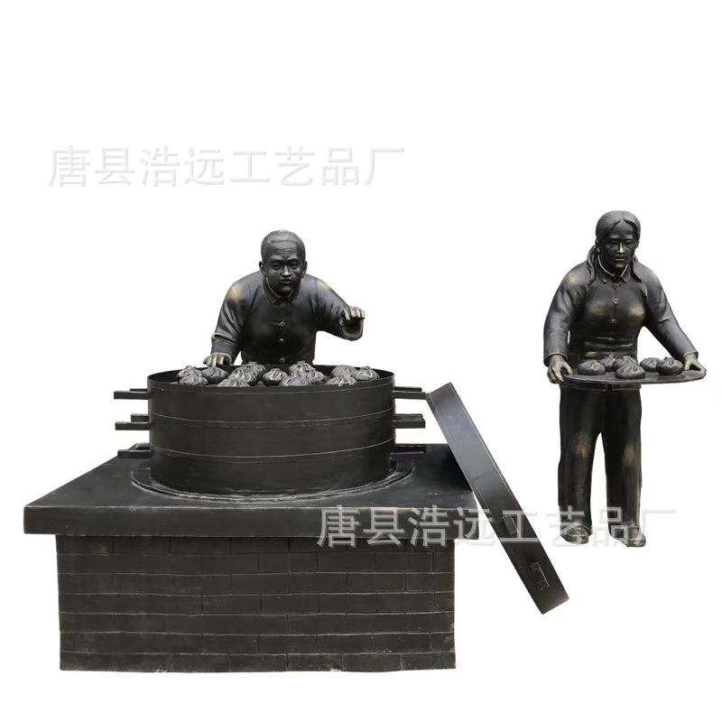 纯铜古代民间民俗卖菜吃早点人物铜像铸造古街古镇小吃步行街雕塑