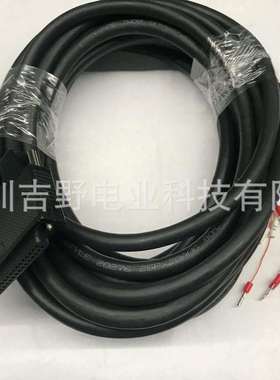 安川机器人 信号线 DX200 TIFS553YS JZNC-YIU01-E