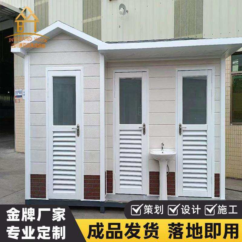 四川成都厂家生产单蹲位多吨位公园景区城区环保厕所卫生和清洁,鲜花速递/花卉仿真/绿植园艺,割草机/草坪机,淘宝优惠券,粉丝福利购,淘宝优惠卷