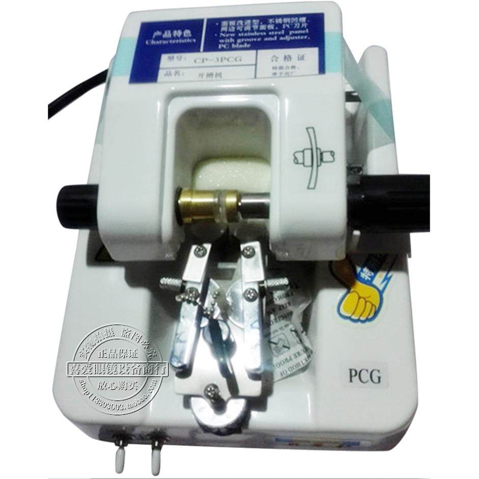 好帮手眼镜镜片开槽机拉丝机T型不锈钢面板玻璃塑料树脂PC片开槽