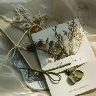 森系干花婚礼誓言卡对折式致辞卡结婚宣言卡简约复古风小清新