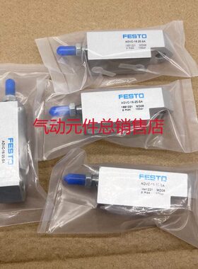 V15-V-12AD25-P---AAVC气缸SFESTO10/型/-A532-16-ADL-30短A--20-