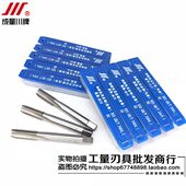 3丝攻330 mm机用丝锥量23 成1.5 M2022