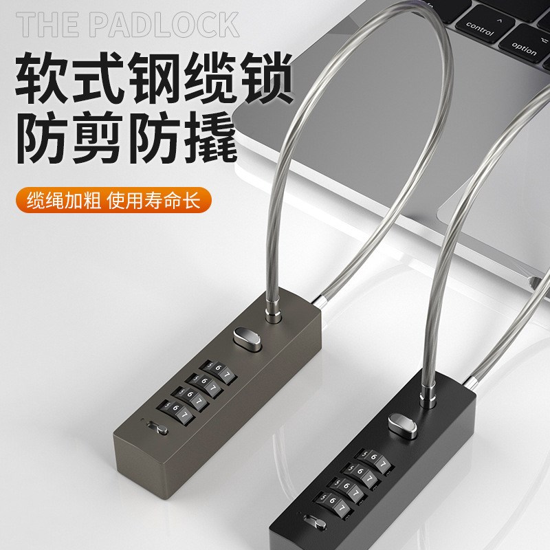 实用型线径更粗推杆改码白钢锁头C自行车头盔拉门密码锁密码挂锁