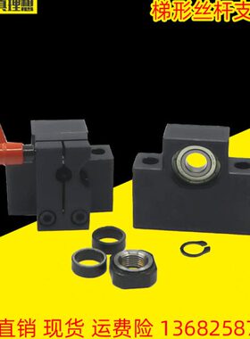 12/0/L支撑座1505-078F/// 2/1度/R梯形丝杆H/6座支丝杠Q/10/0300