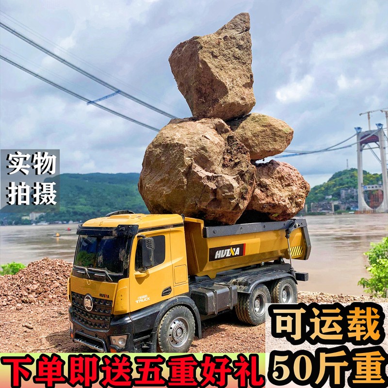 汇纳合金遥控工程k车玩具大号自卸车男孩充电动翻斗卡车重型拉土