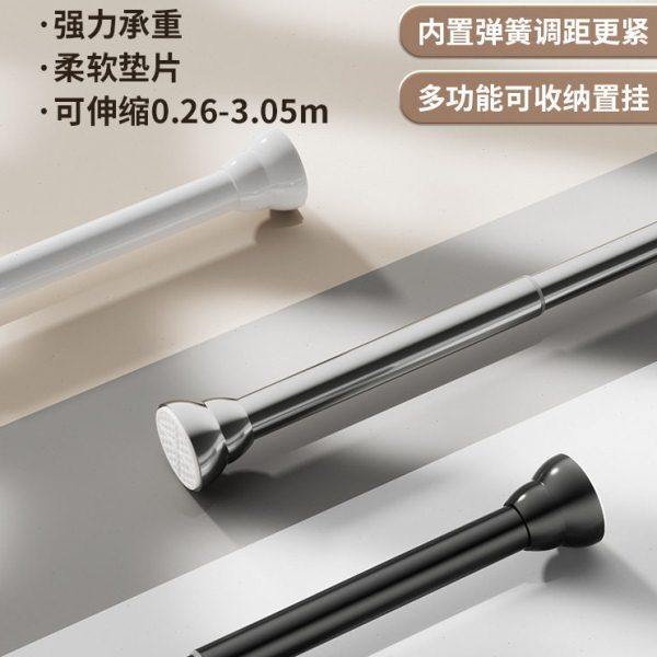 浴帘杆免打孔窗帘杆伸缩杆室内晾衣杆衣柜撑杆免安装不绣钢挂极凯,家庭/个人清洁工具,浴帘,淘宝优惠券,粉丝福利购,淘宝优惠卷
