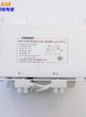 镇流器RW磁整流器JL 漏S0金卤灯0AM欧司朗O 0 Z1/镇流器