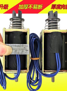 15电吸铁良品直长 mm电磁铁程推拉式力24V64行线圈87纯铜吸流N15