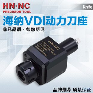 ER数控车床刀H动DI V18 动纳轴B海刀座30 力30力0塔A0TA 259向4