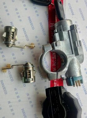 跃进点    /组合30火三件套0H1虎帅0开关/0500