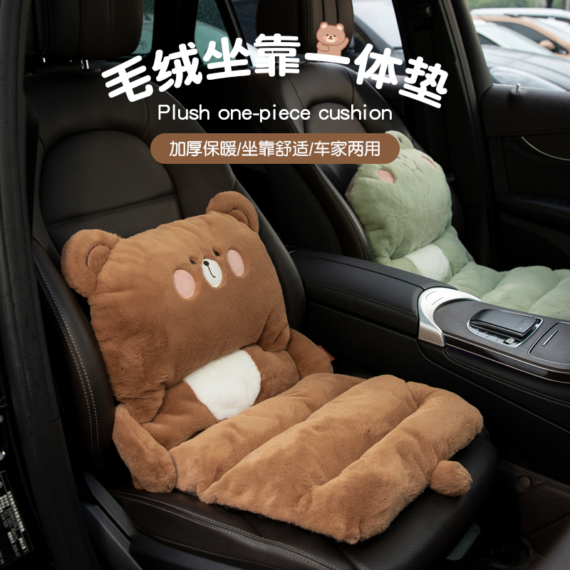 汽车坐垫冬季毛绒单片座垫女士车内垫子J冬天车用女神卡通增高保