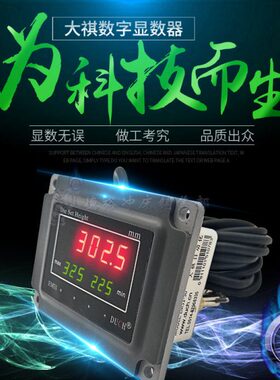 UD1模数 扬州器2气动冲床5精密示M3E  器 显ECH高指EM3祺M3电子大