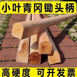 农用D半圆木木实木字木棒硬叶槐青锄把锄头柄小配件用杠耐木槐